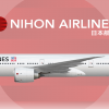 Nihon Airlines Boeing 777-300ER | JA890N