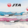 Japan Transocean Air / Boeing 737-400
