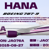 Hana 787 9 JA076A