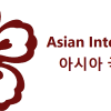 Asian International Logo