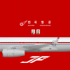 Air Korea | Tupolev Tu-204  | 1969-2017