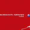 Kowloon Airways - The Airline of Hong Kong